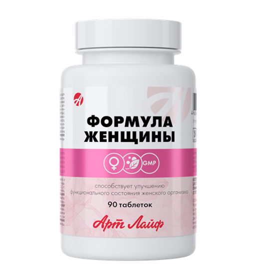 Формула женщины