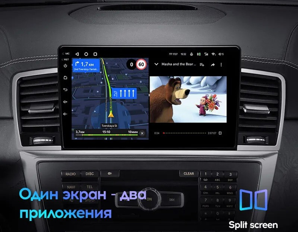 Магнитола Mercedes-Benz ML W166, GL X166 2011-2015 (рамка 9) - FarCar 1241M монитор 9" QLED на Android 13, 8 ядер (TS18), CarPlay, 4G SIM-слот
