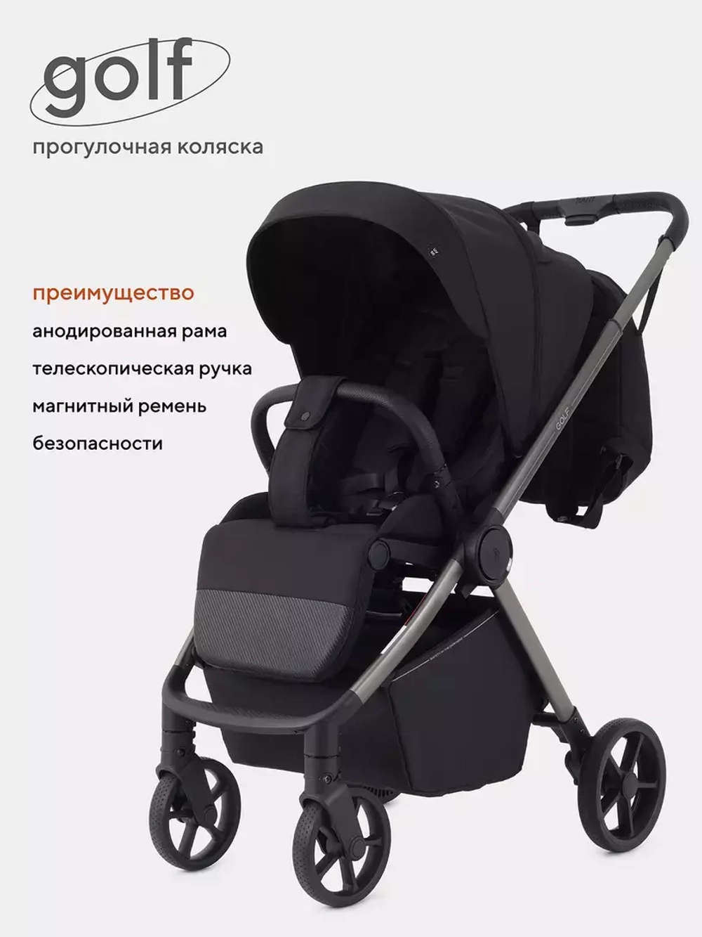 Коляска детская RANT "GOLF" RA101