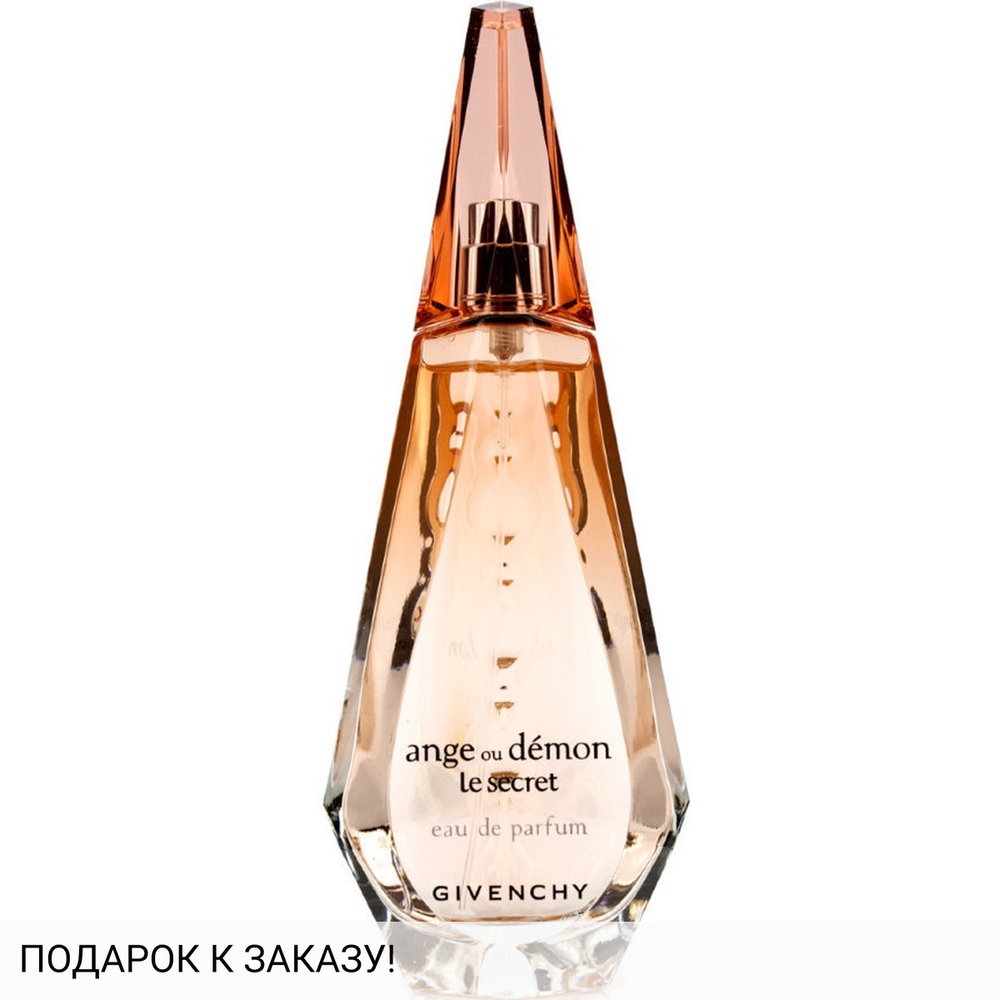 Givenchy Ange Ou Demon Le Secret