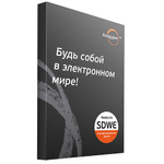 Для рабочих групп (Серт. ФСТЭК)