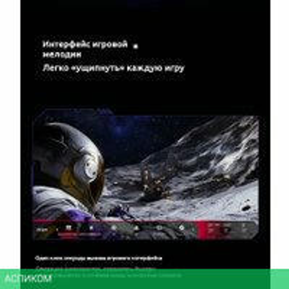 Игровой монитор Xiaomi Redmi G Pro 27U P27UDA-RGP (китайская версия)