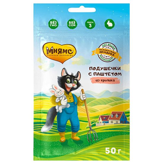 Мнямс Фермерская Ярмарка Хрустящие подушечки с паштетом для кошек из Кролика 50 гр