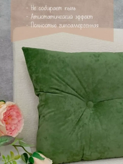 Подушки диванные декоративные 40х60 см, комплект 2 шт.