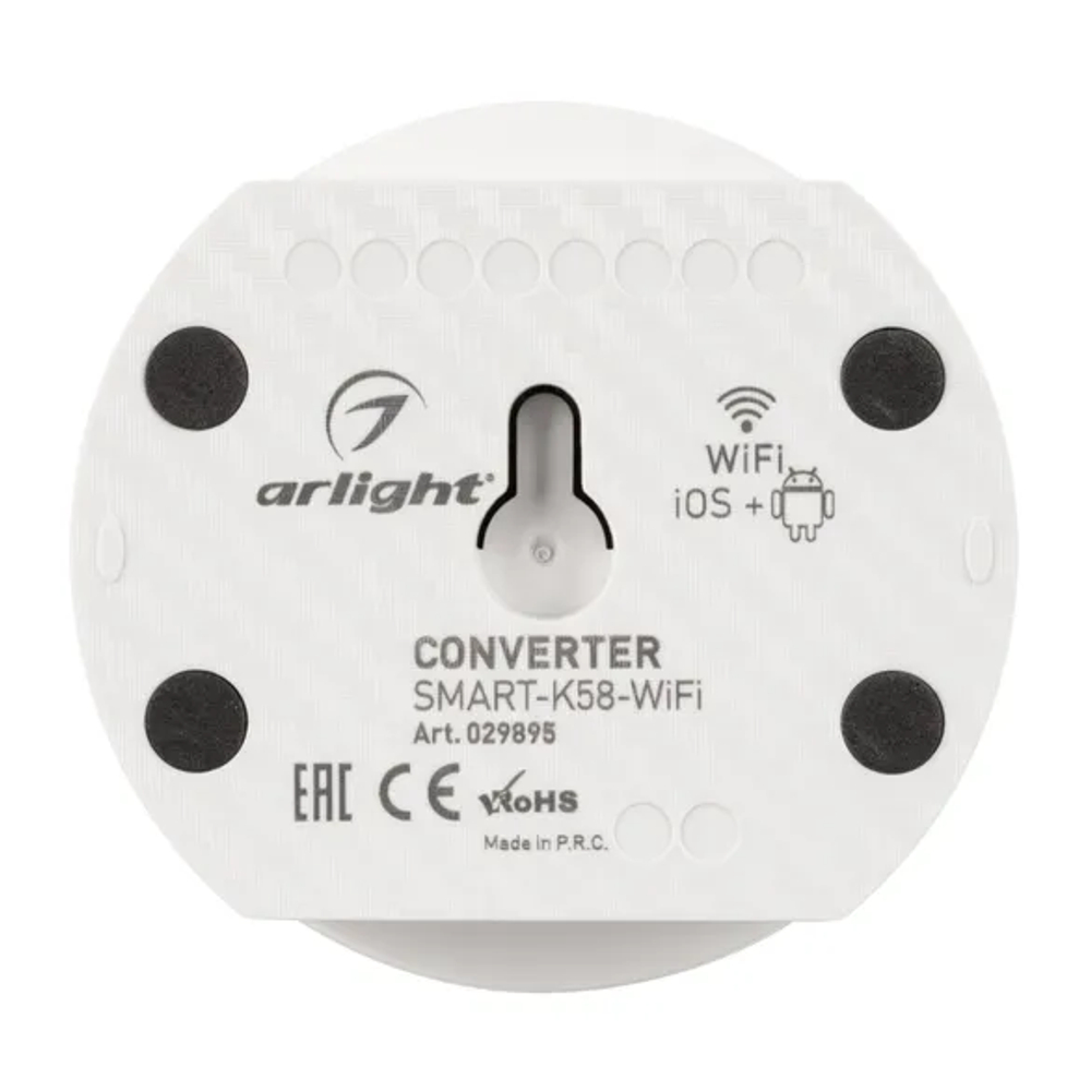 Конвертер SMART-K58-WiFi White (5-24V, 2.4G) (Arlight, IP20 Пластик, 5 лет) 029895