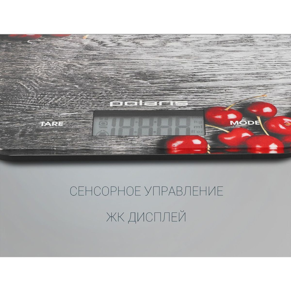 Весы кухонные электронные, Polaris, PKS 1046DG Вишня, платф, точн 1 г, до 10 кг, 008080
