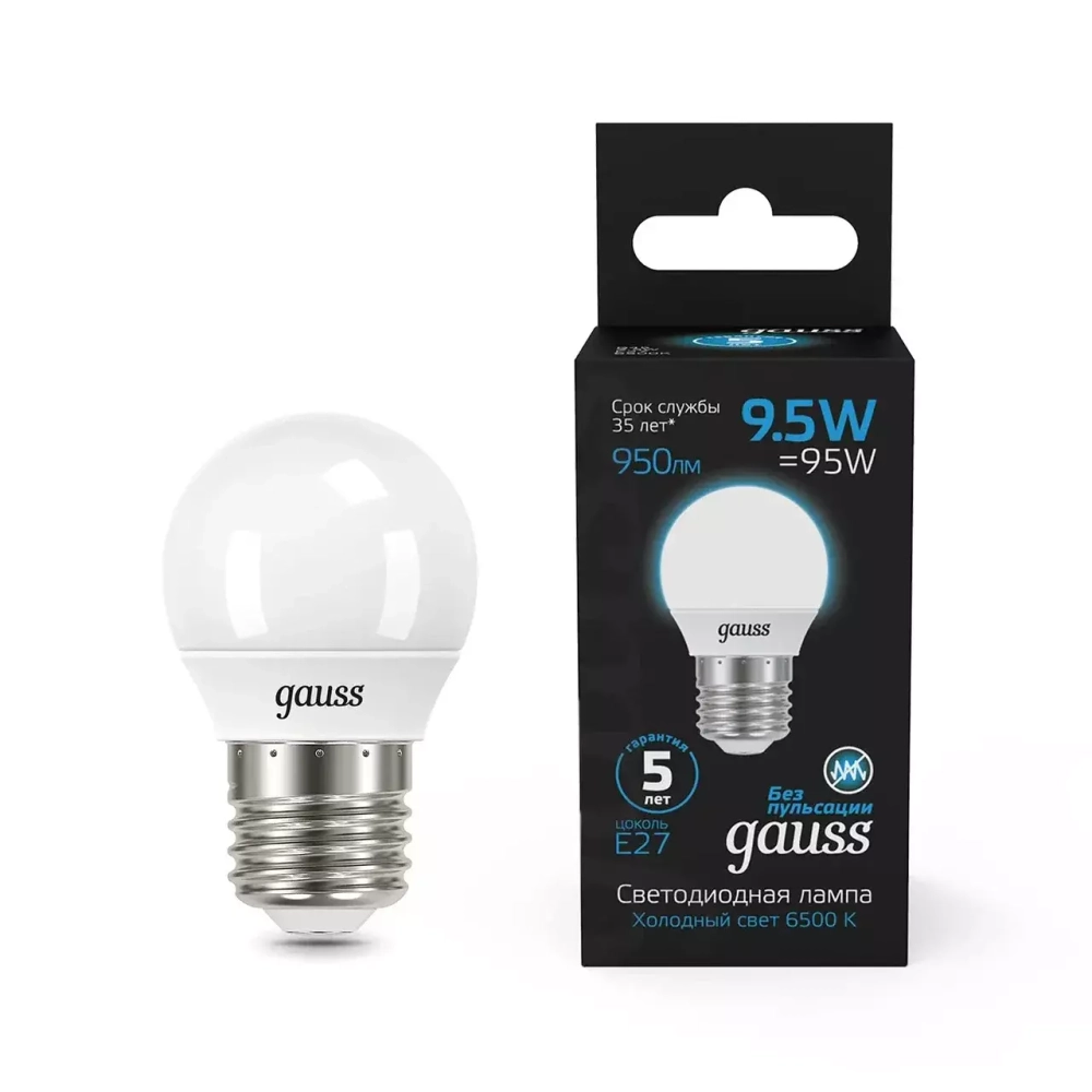 Лампа Gauss LED Шар 9,5W E27 950 lm 6500К 105102310