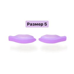 Валики Виноградовой для верхних ресниц средней жесткости, 1 пара