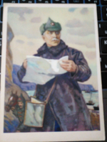 Винтажная открытка СССР Герои гражданской войны. Самойло Александр Александрович (1896-1963) .1966 чистая