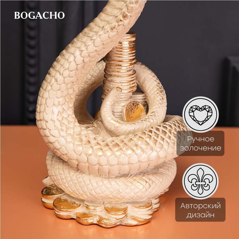 Змея Кобра Астрид Айвори