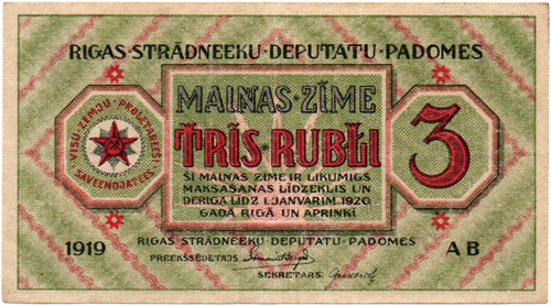 3 рубля 1919 год - Латвия Рига - Локальный выпуск - Серия AB