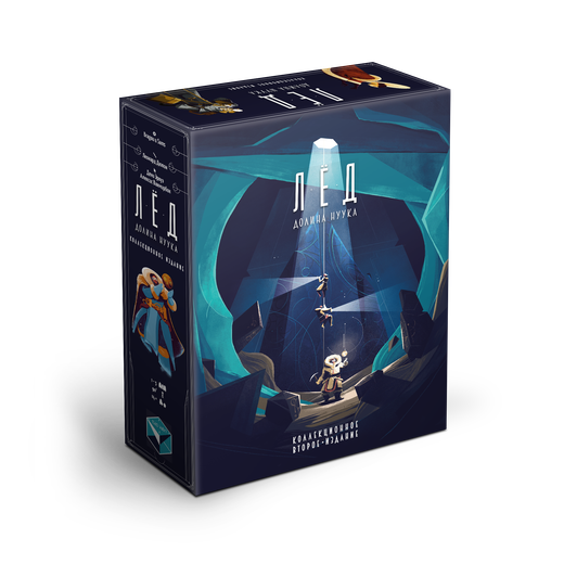 Лед. Долина Нуука