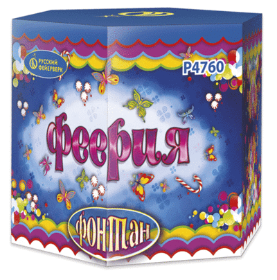 Р4760 ФЕЕРИЯ