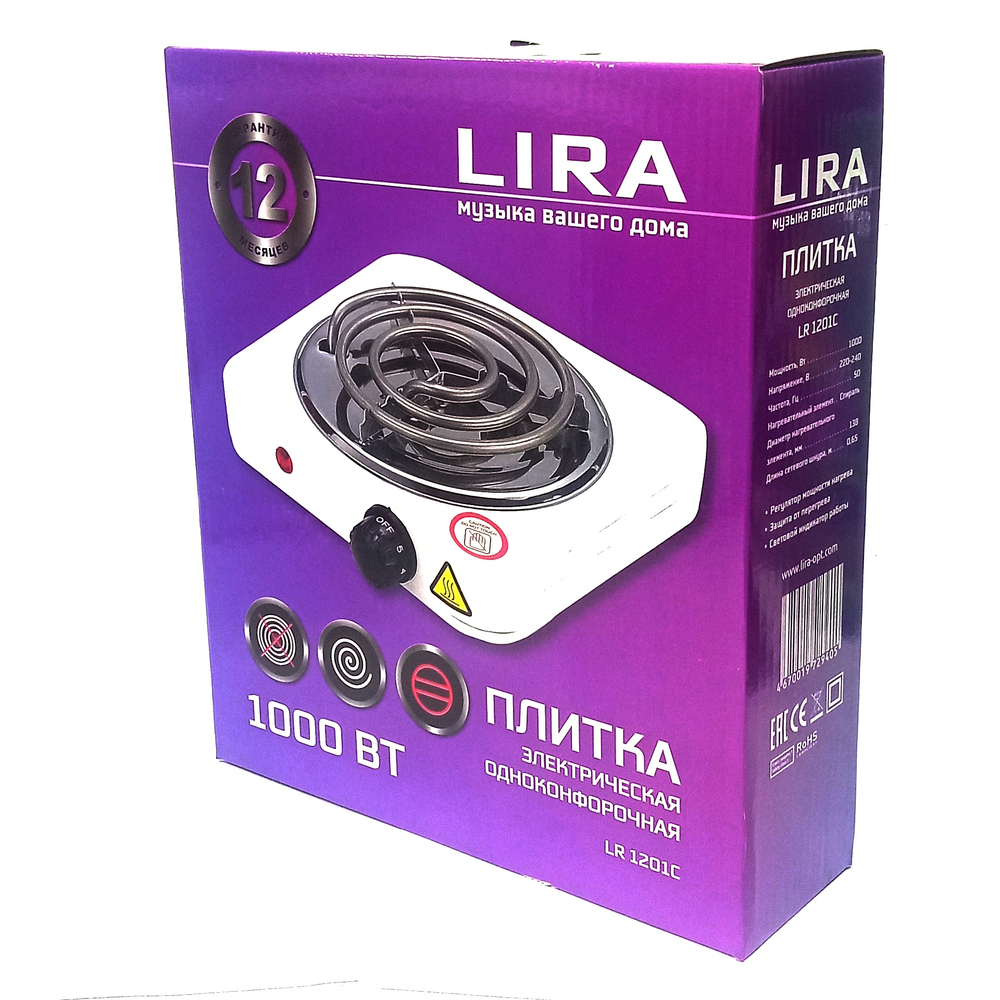 Настольная плитка электрическая LIRA LR 1201C (1-К,спираль)