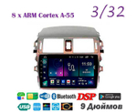 Topway TS18 3+32GB 8 ядер для Toyota Corolla 2006-2013 (тип2)