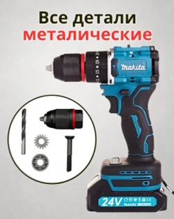Дрель-шуруповерт бесщеточный Макита аккумуляторный ударный режим 2 АКБ 24V 6.0Ah, кейс, 24 насадки, 80 Нм