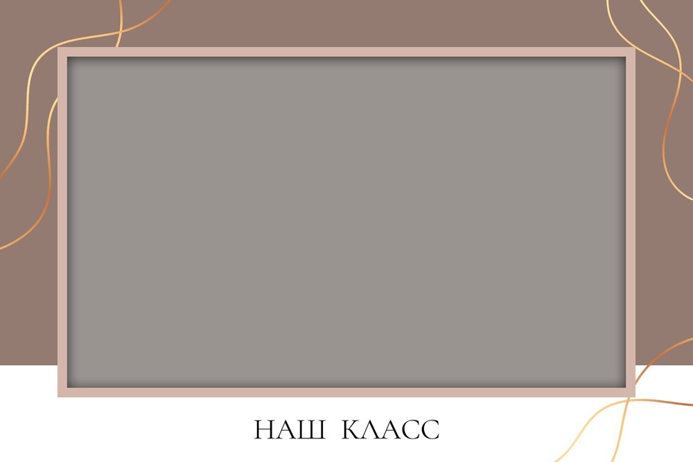 PSD-Шаблон виньетки и рамки "Gold" (3в1)
