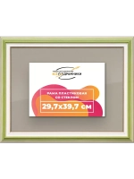 Рамка для постера и фотографий 29,7x39,7