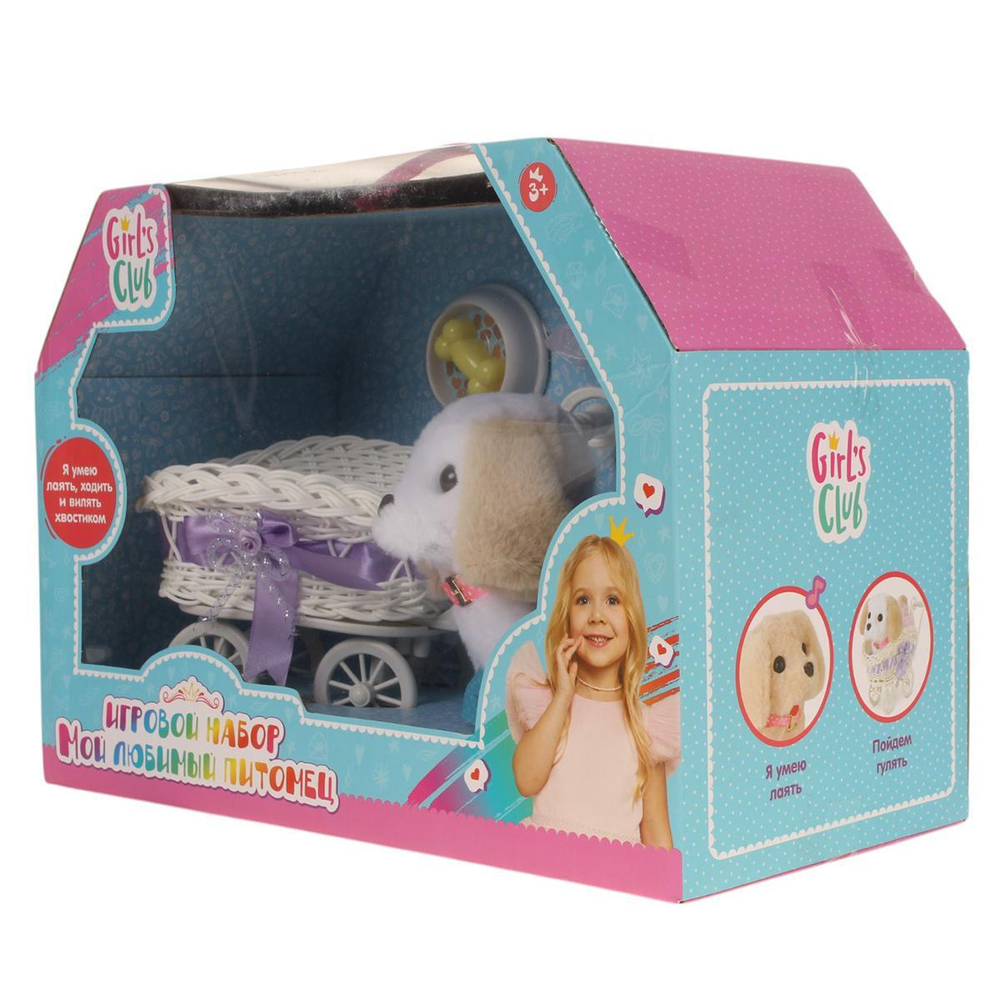 Набор "Зоомагазин" "Girl's club" с аксессуарами и коляской, собачка ходит, лает, виляет хвостиком, 4
