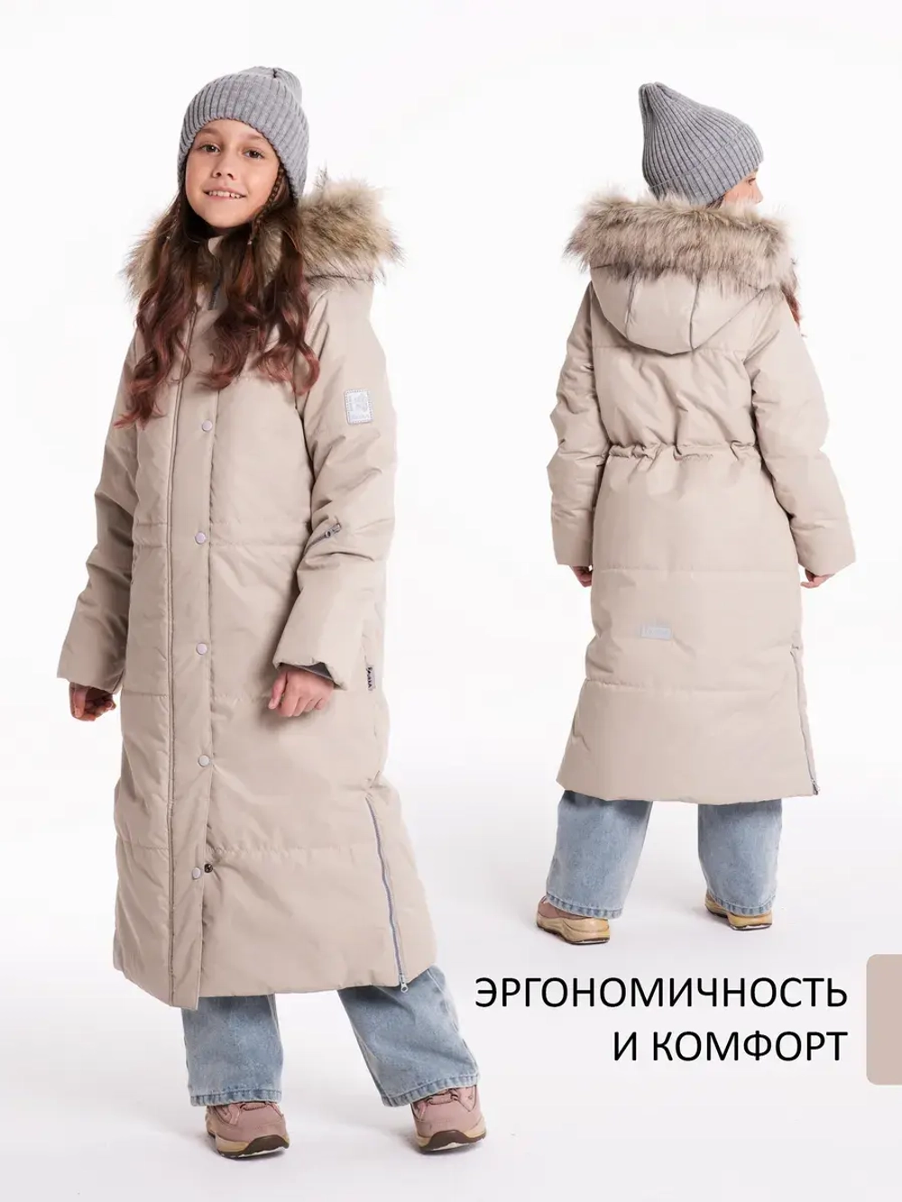 Пальто зимнее мембрана