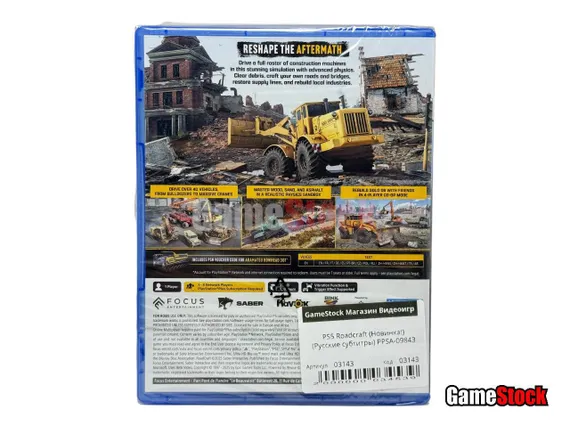 PS5 Roadcraft (Новый, Русские субтитры, PPSA-09843)