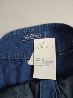 Юбка Bleu de Sym джинсовая 44 размер