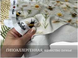 Футер 2-н петля ВЯЗАНЫЕ пчелки