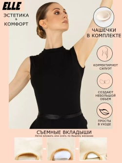 Купальник без рукавов с открытой спиной