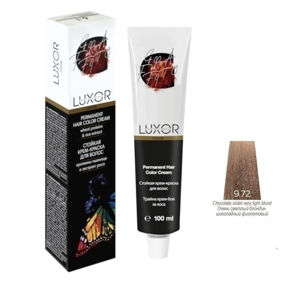 9.72 GR Очень светлый блондин шоколадный фиолет.крем-краска LUXOR Professional 100мл