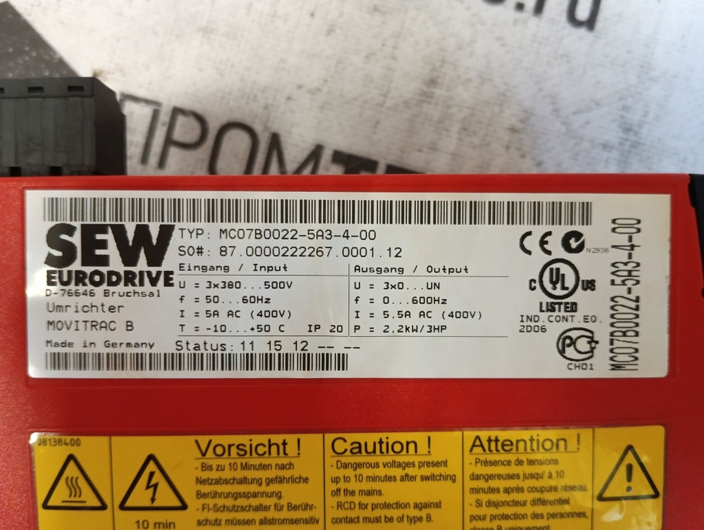 SEW Eurodrive MC07B0022-5A3-4-00 б/у