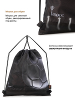 Ранец GROOC 9-149 + пенал + мешок + сумка-пенал