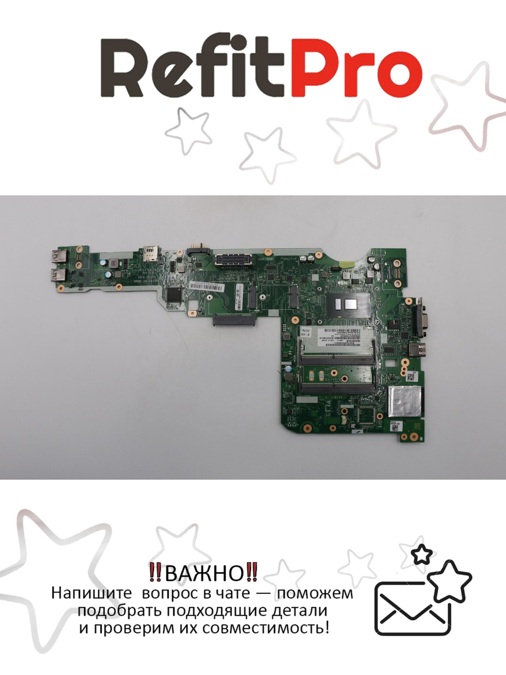 Материнская плата для ноутбука Lenovo ThinkPad T470s i5-7300U HD AMT=N TPM2=Y NOK (01ER217), оригинал