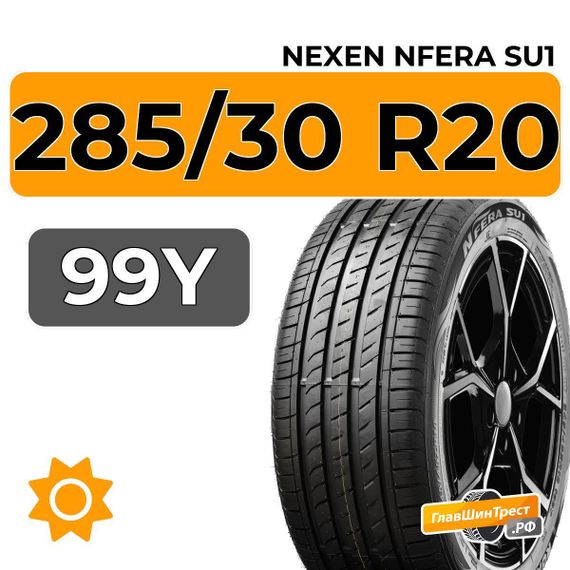 Nexen Nfera SU1 285/30 R20 99Y