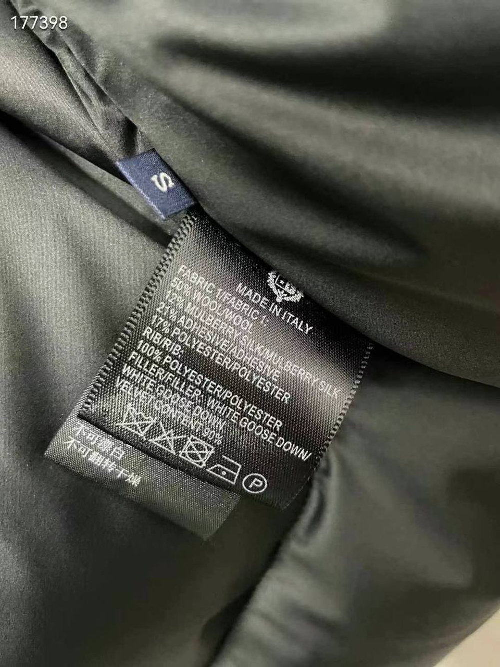 Пуховик Loro Piana, арт. 481047432