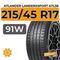 Atlander LanderXsport ATL36 215/45 R17 91W XL