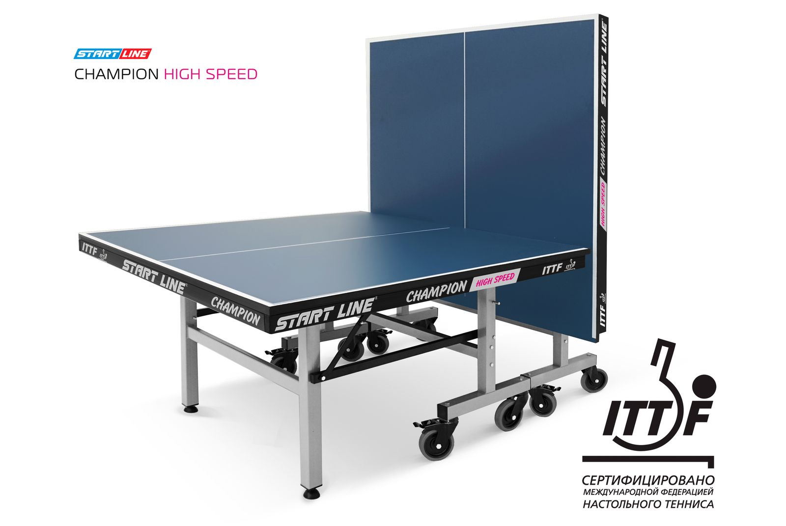 Стол теннисный Champion HIGH SPEED фото №4