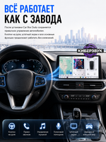 Андроид приставка для авто DUDU C2 Android 13 WiFi