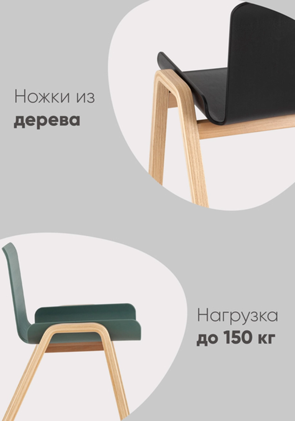 Стул Harbour зеленый
