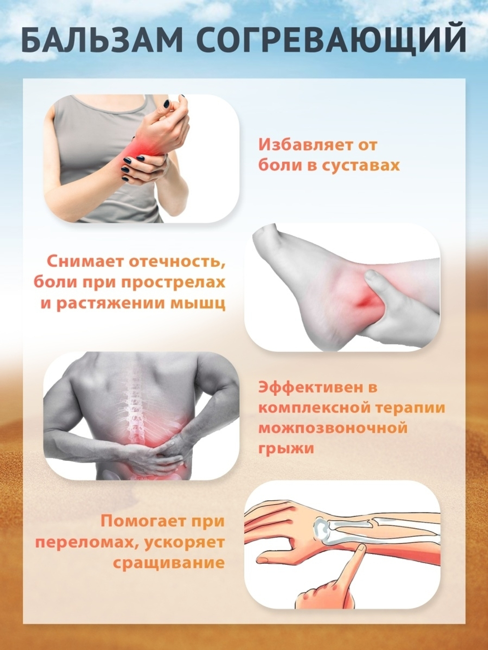 Banna Тайский змеиный (кобра) бальзам Snake Thai balm, от боли в суставах и мышцах 3 шт по 50 гр
