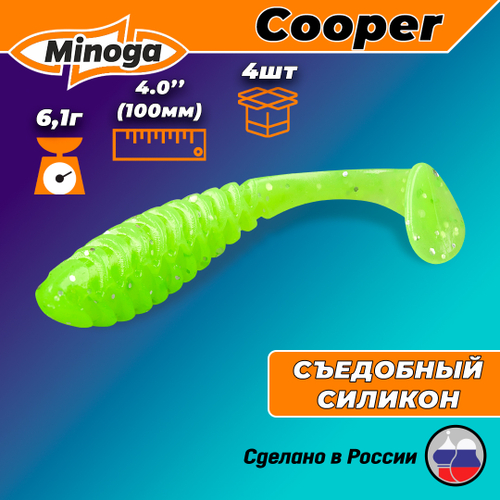 Силиконовая приманка COOPER 4,0"(4шт) 100мм, цвет 024