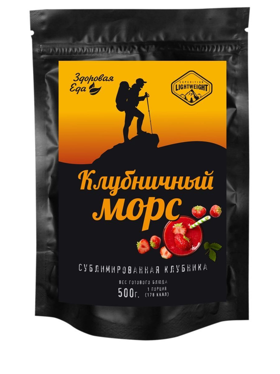 МОРС КЛУБНИЧНЫЙ, НАТУРАЛЬНЫЙ ИЗ СУБЛИМИРОВАННОЙ ЯГОДЫ 50 ГРАММ