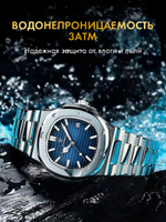 Часы мужские кварцевые PARNASSUS 613 c браслетом замок бабочка (серебро, синий)