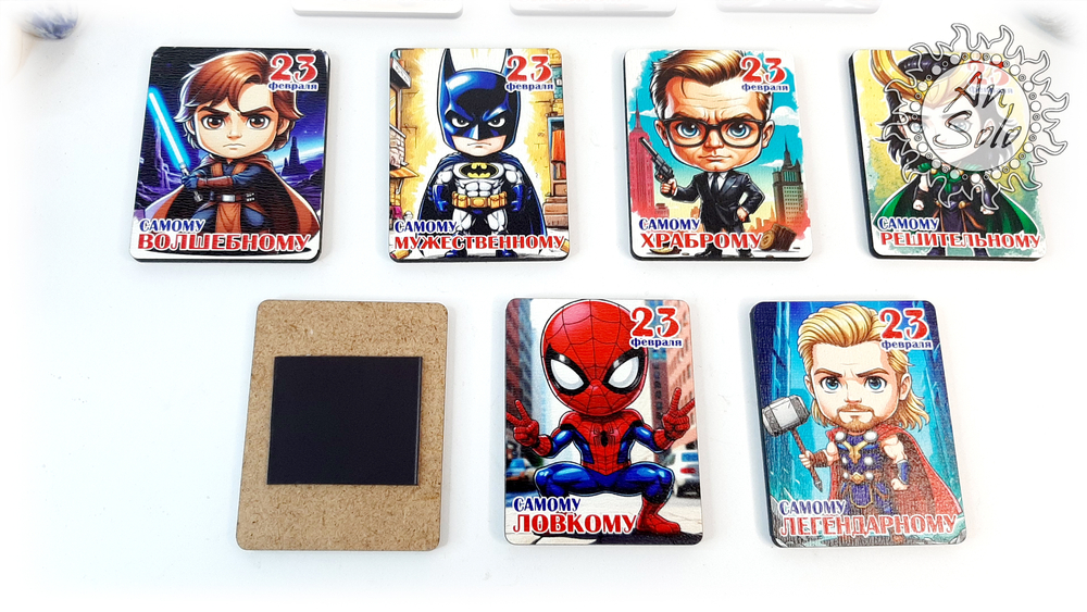 Деревянный магнит "Самому ..." в ассортименте