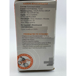 Камера велосипедная 20х1.75-2.125 прямой ниппель