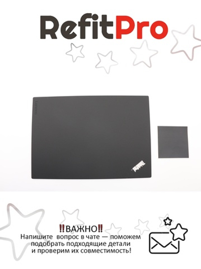 Крышка матрицы для Ноутбука Lenovo ThinkPad T580/P52s (01YR460), оригинал