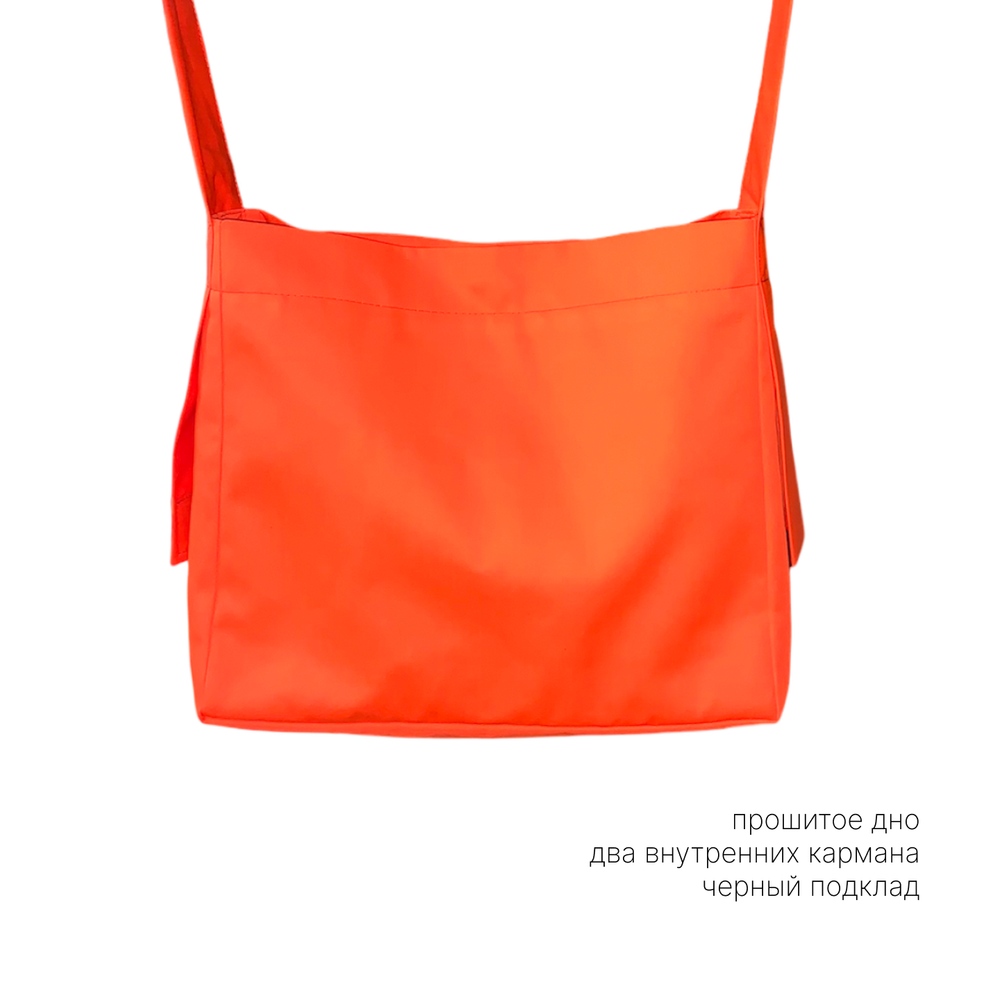 Шоппер | "Культура" оранж