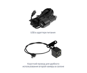 Видеорегистратор Roadgid Duo с камерой заднего вида и ассистентом парковки