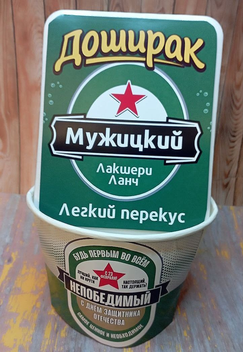 Подарочный мужской набор, шуточный, Настоящему мужчине