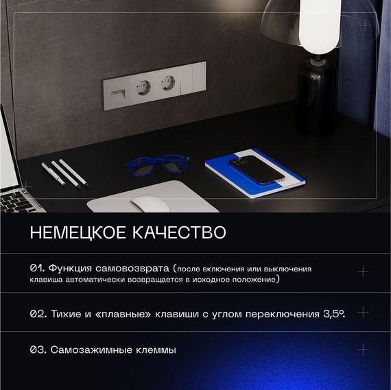 Выключатель с самовозвратом встраиваемый Voltum S70 двухклавишный 10А, (кашемир) VLS020603