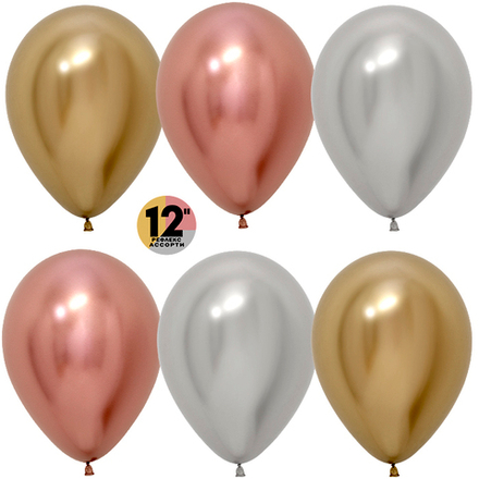 Шар (12''/30 см) Reflex, Зеркальный блеск, Ассорти Делюкс (968/970/981), хром, 50 шт.